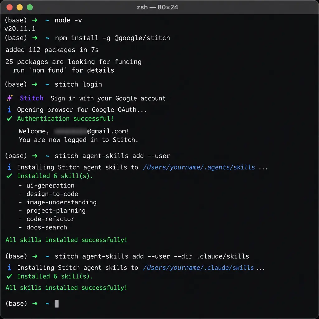 终端中安装 Stitch CLI、stitch login 登录，并为 Codex 和 Claude Code 安装 /stitch skill