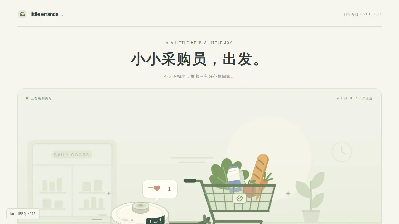鹈鹕骑行的静态封面